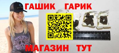 стафф Волжский