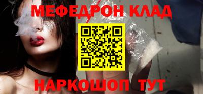 наркотики Краснодар