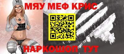 spice Кумертау