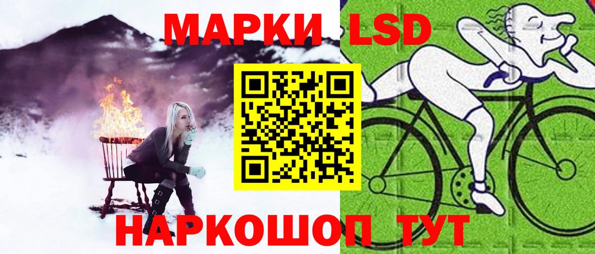 ЛСД экстази ecstasy Кисловодск