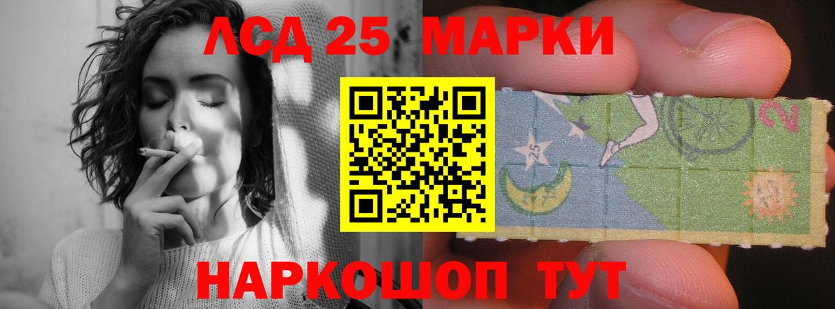 ЛСД экстази ecstasy  Кисловодск  Лсд 25 экстази кислота 