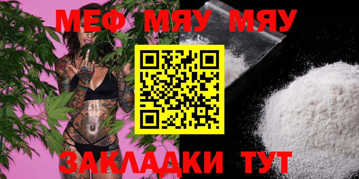 Каннабис  Метадон  Экстази  МЕФ   НБОМе  Наркошоп  ГАШ  Каннабис  МЕФ кристаллы  Кисловодск  Cocaine 