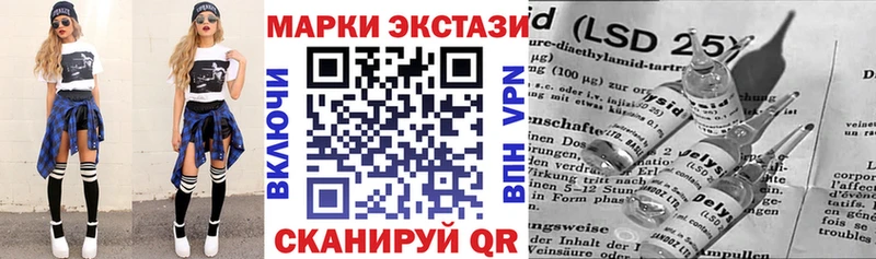 Купить  Кисловодск  Наркотические марки 1500мкг 