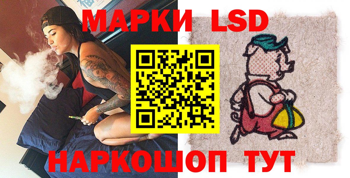 Марки N-bome 1,8мг Кисловодск