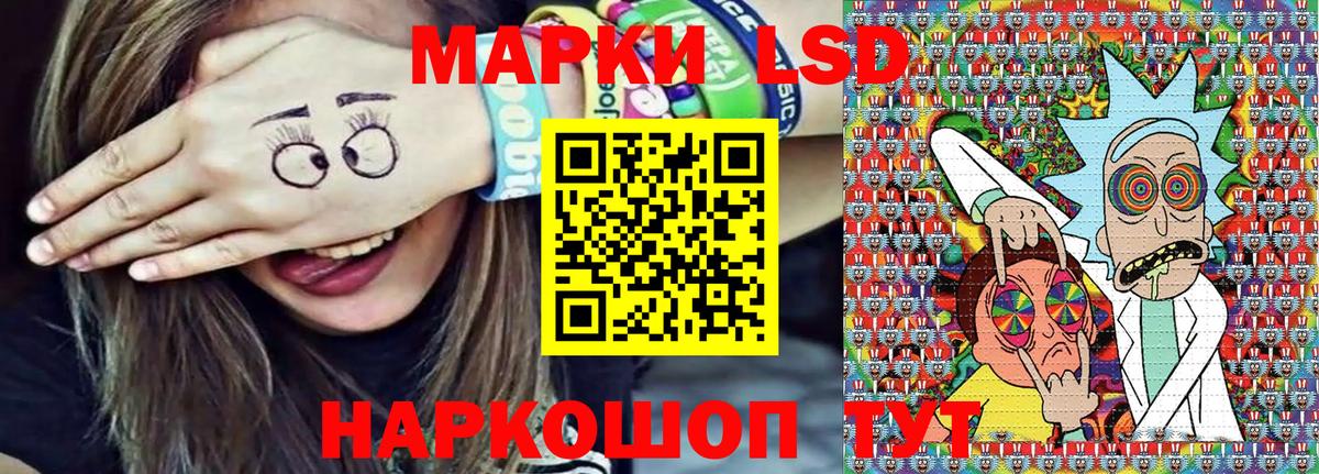 Кисловодск  Марки N-bome 1500мкг  Вход с VPN 