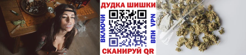 Купить  Кисловодск  Бошки Шишки THC 21% 