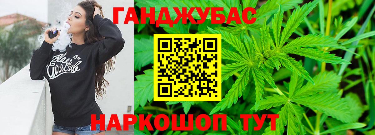 Каннабис ГИДРОПОН  Вход с VPN  Бошки Шишки гибрид  Бошки марихуана планчик  Кисловодск 